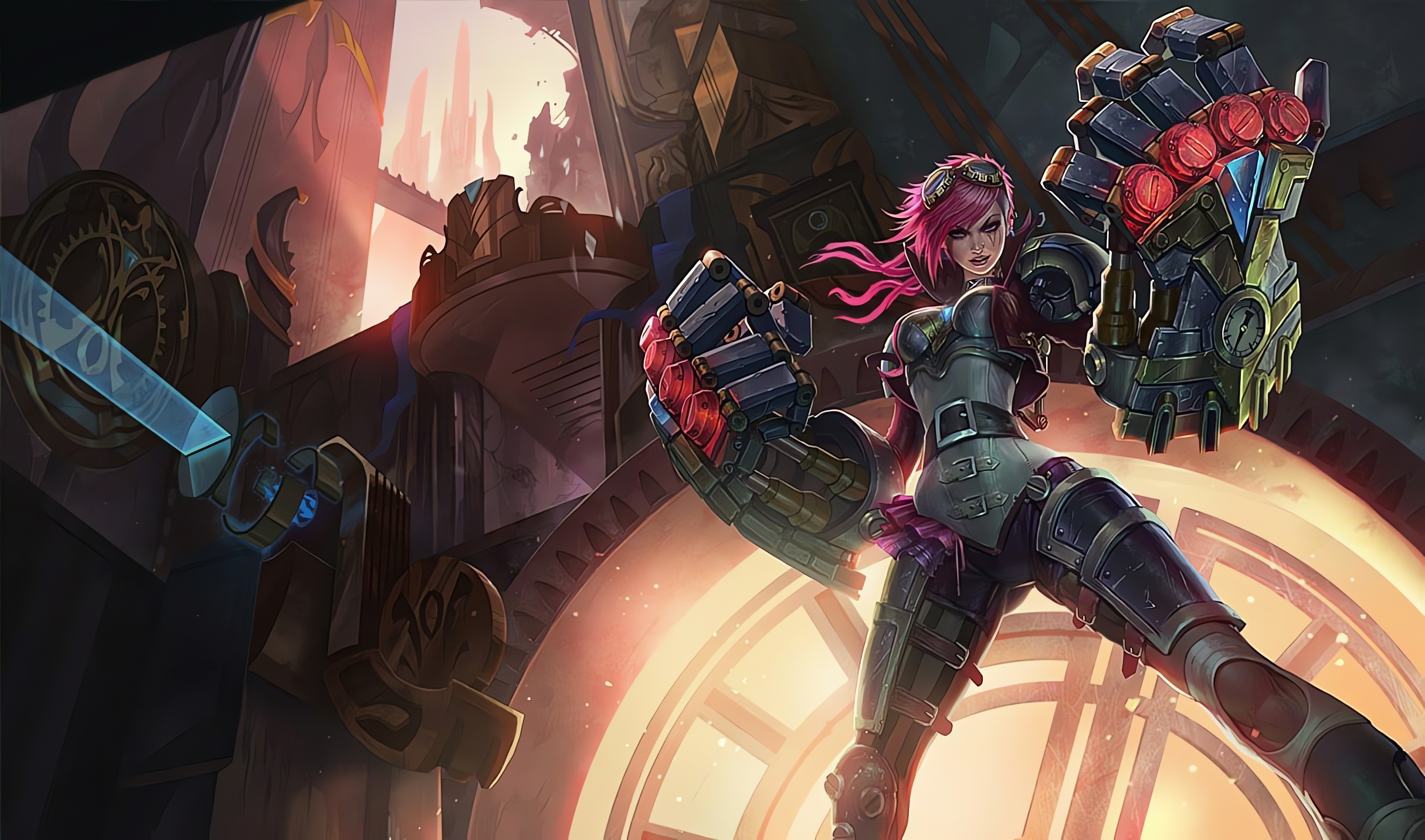 蔚